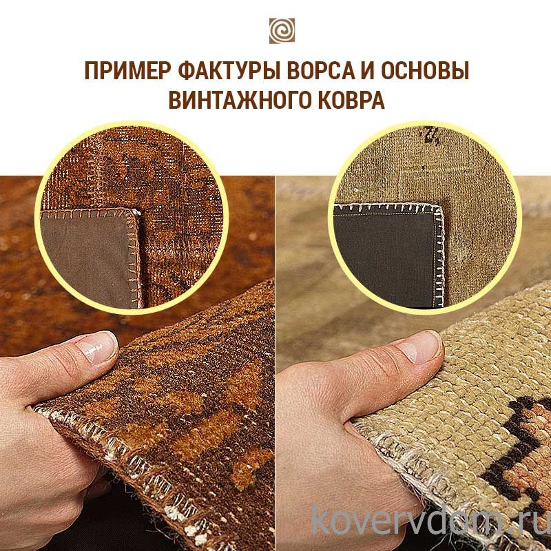 Ковер ручной работы Vintage Look at Me C-70